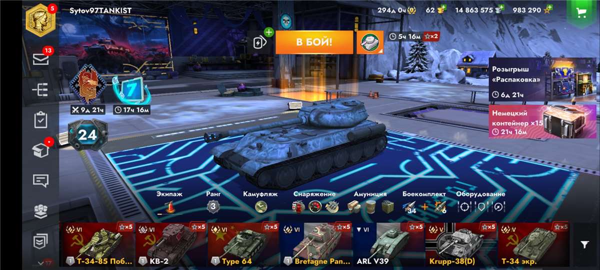 продажа аккаунта к игре World of Tanks Blitz(Lesta, WG)